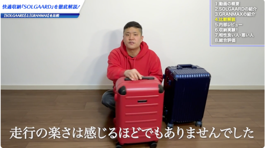 楽しさを感じるほどでもない