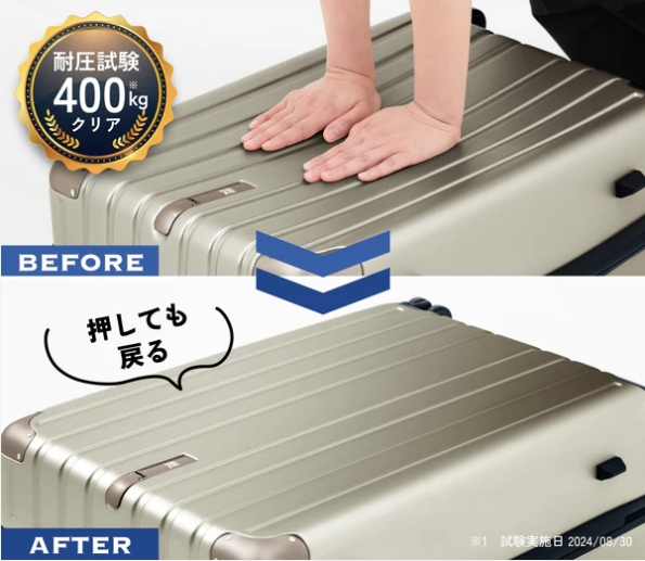 MAIMOスーツケースの評判から見る3つのデメリット1

