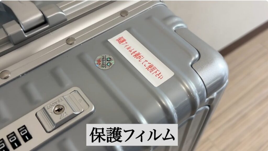 リベティ スーツケースの口コミ【機内持ち込みサイズ】2