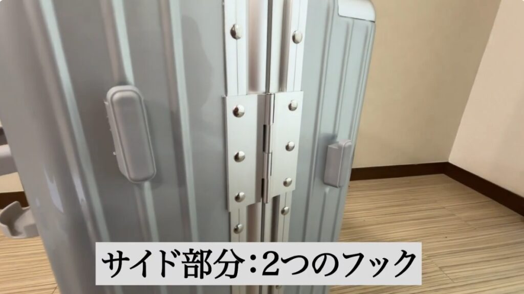 リベティ スーツケースの口コミ【機内持ち込みサイズ】19