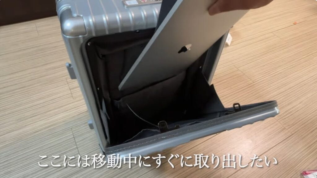 リベティ スーツケースが向いている人2
