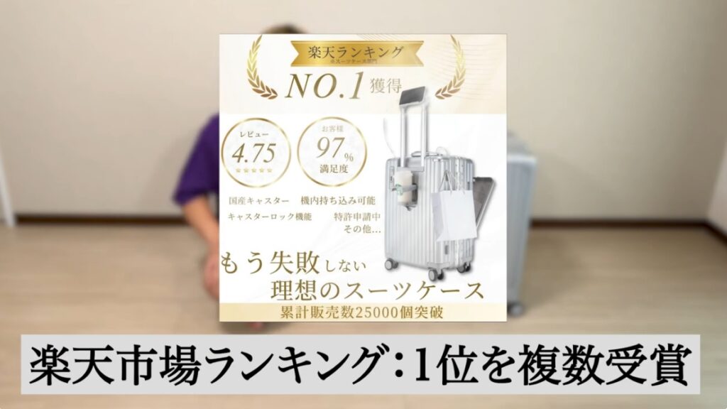 リベティ スーツケースはどこの国のブランド？2