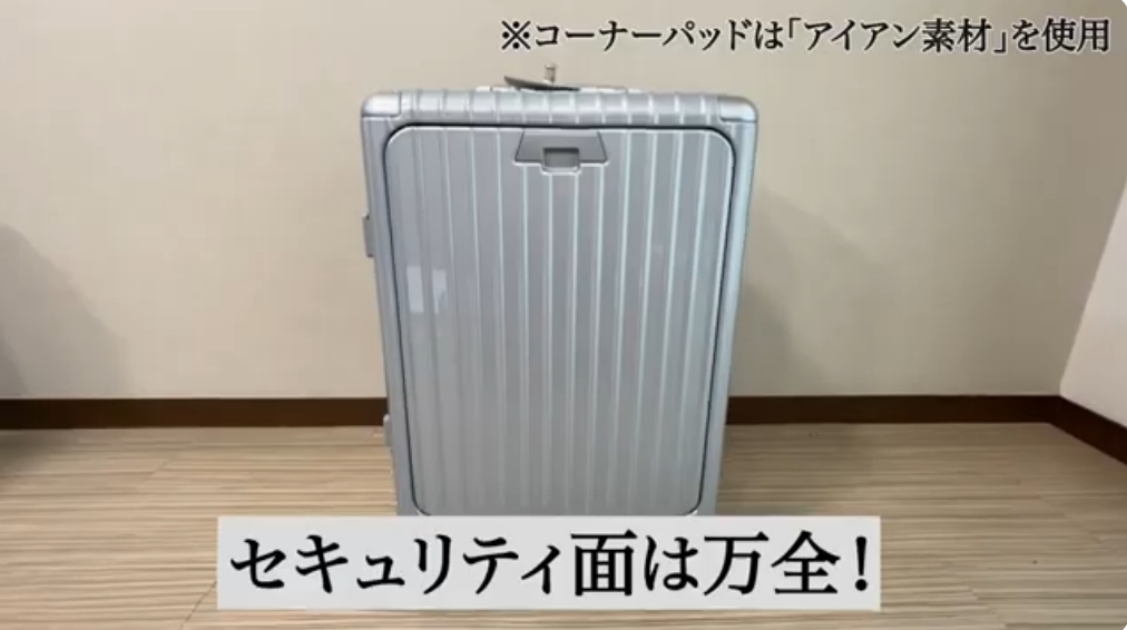 リベティ スーツケースの口コミ【機内持ち込みサイズ】6