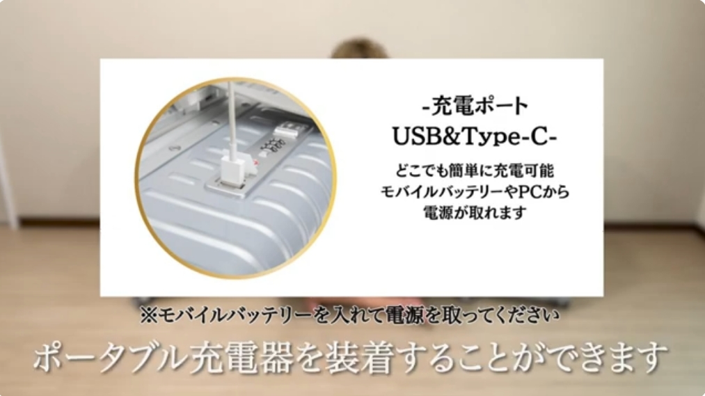 リベティ スーツケースの口コミ【機内持ち込みサイズ】16