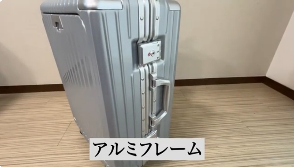 リベティ スーツケースの口コミ【機内持ち込みサイズ】5