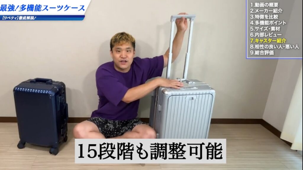 リベティ スーツケースの口コミ【機内持ち込みサイズ】12