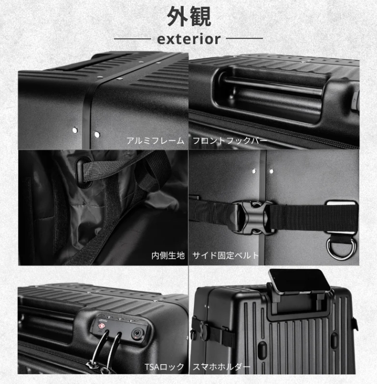 リベティ スーツケースの口コミ【アウトドア特化型】2