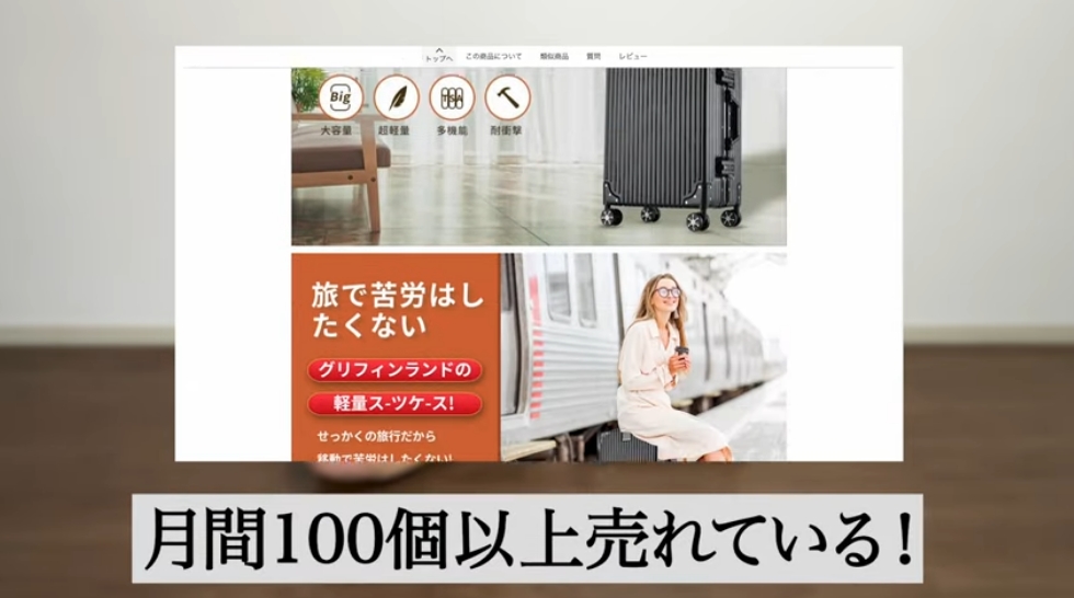 Yuweijieの製造国と概要-02