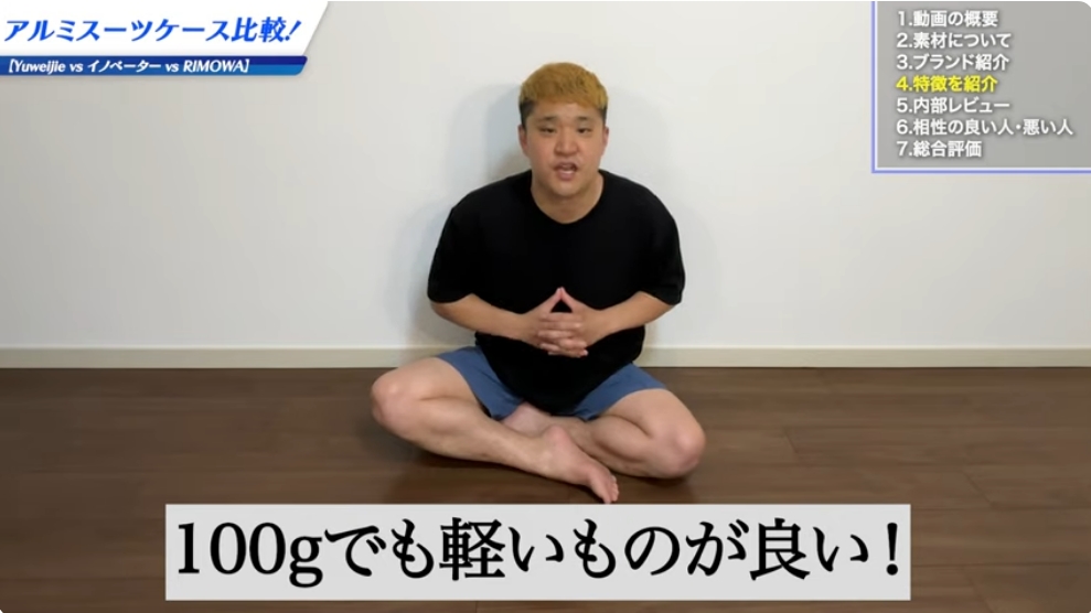 口コミ高評価！Yuweijieがコスパ最強な理由-02