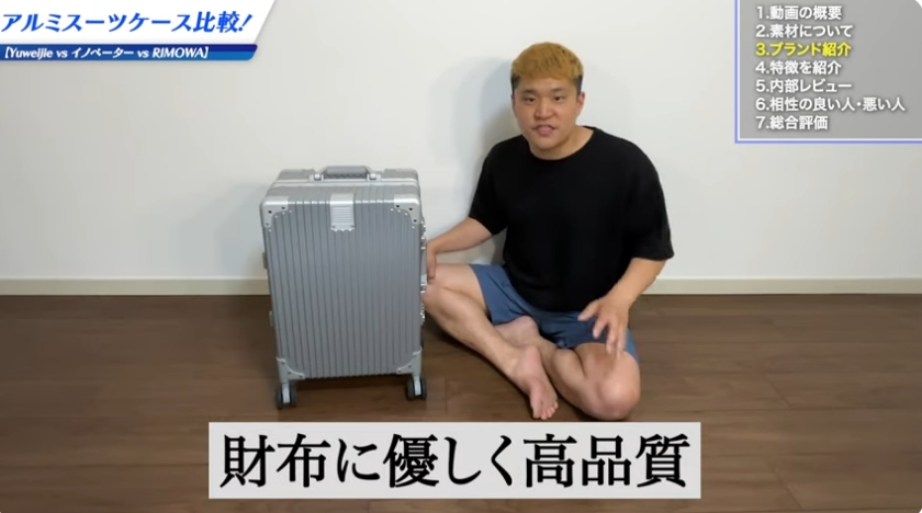 口コミ高評価！Yuweijieがコスパ最強な理由-01