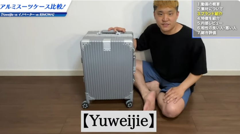 ECサイトで人気｜アルミフレームタイプ-01