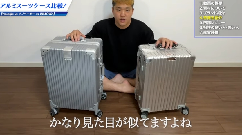 ECサイトで人気｜アルミフレームタイプ-02