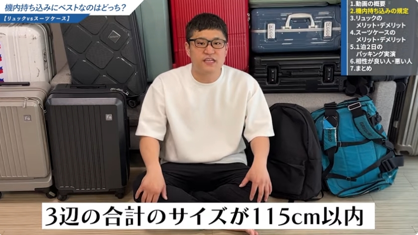 Yuweijieスーツケースのお得な買い方と注意点-03