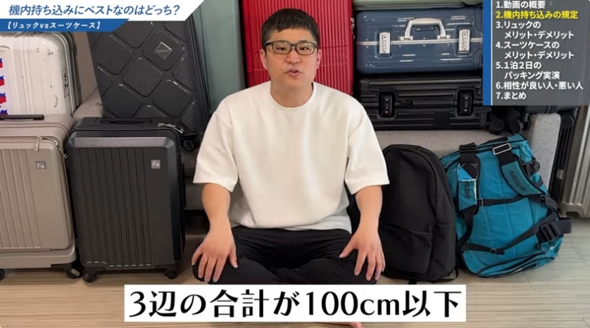 Yuweijieスーツケースのお得な買い方と注意点-06