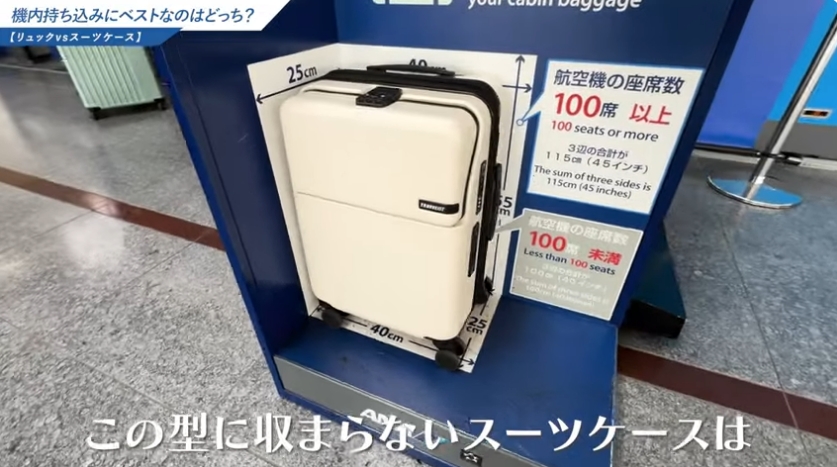 Yuweijieスーツケースのお得な買い方と注意点-07