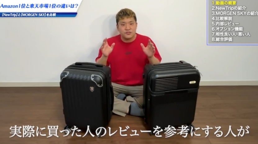 Yuweijieスーツケースのお得な買い方と注意点-10