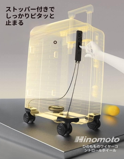 外装特許取得｜内装取り外し構造タイプ-04