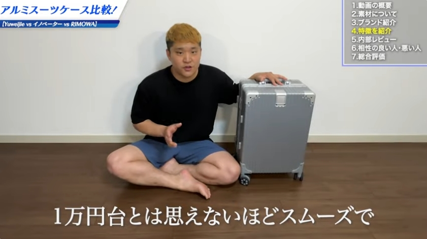 ECサイトで人気｜アルミフレームタイプ-04