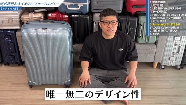 ラインナップが豊富でおしゃれなデザイン