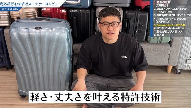 圧倒的な軽さと耐久性