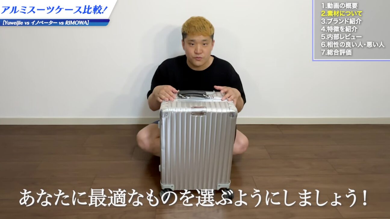 スーツケースLサイズおすすめ8選！失敗しない選び方と注意点をプロが 