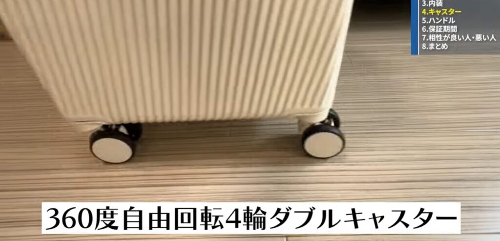 360°自由回転の4輪ダブルキャスターを採用