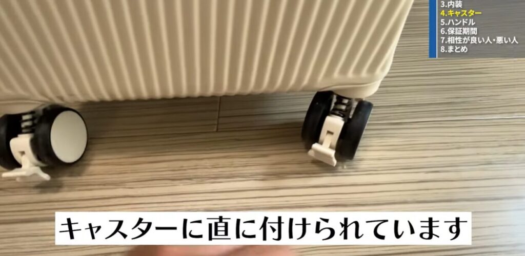 キャスターに直接ついているストッパー