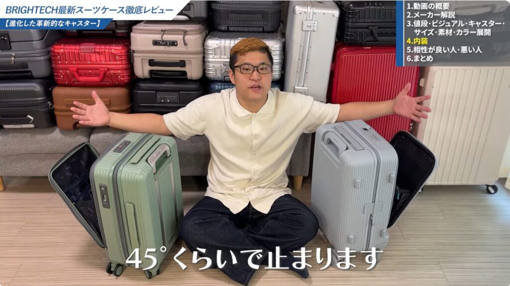 宿泊先での広げやすさを確認する