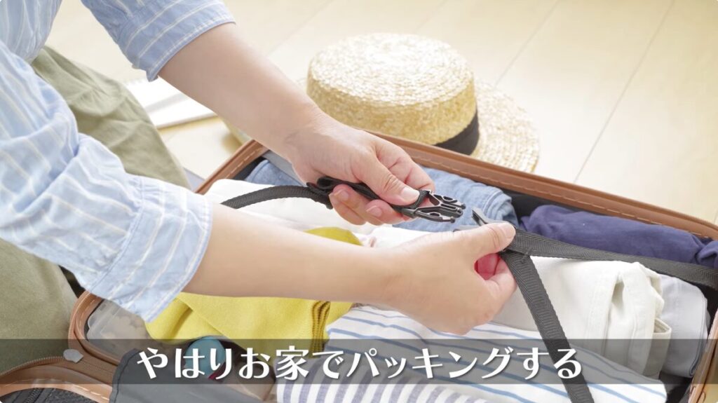 自宅に保管スペースがあるか確認しておく