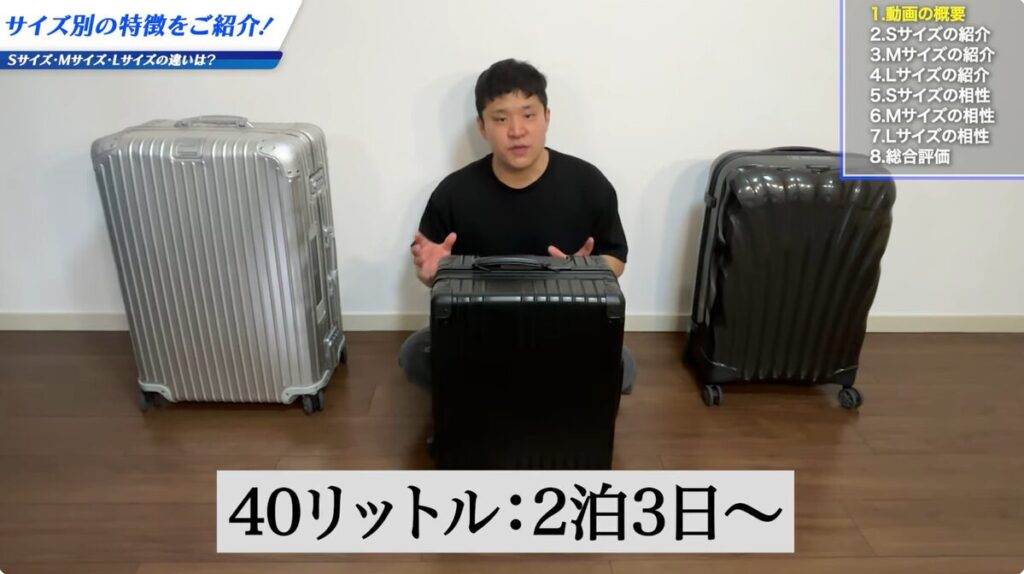 宿泊の目安は3泊〜5泊