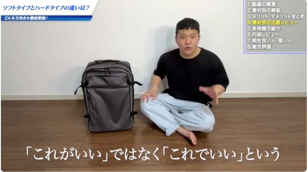 無印良品のブランドコンセプト「これでいい」