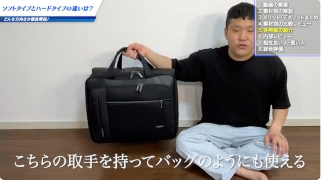 バッグにもなる