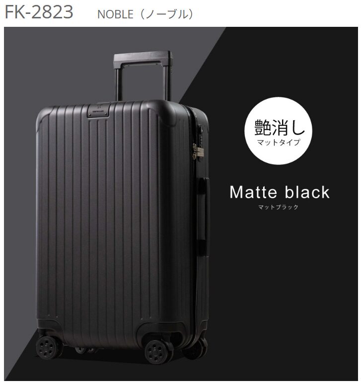 GRIFFINLAND NOBLE FK-2823