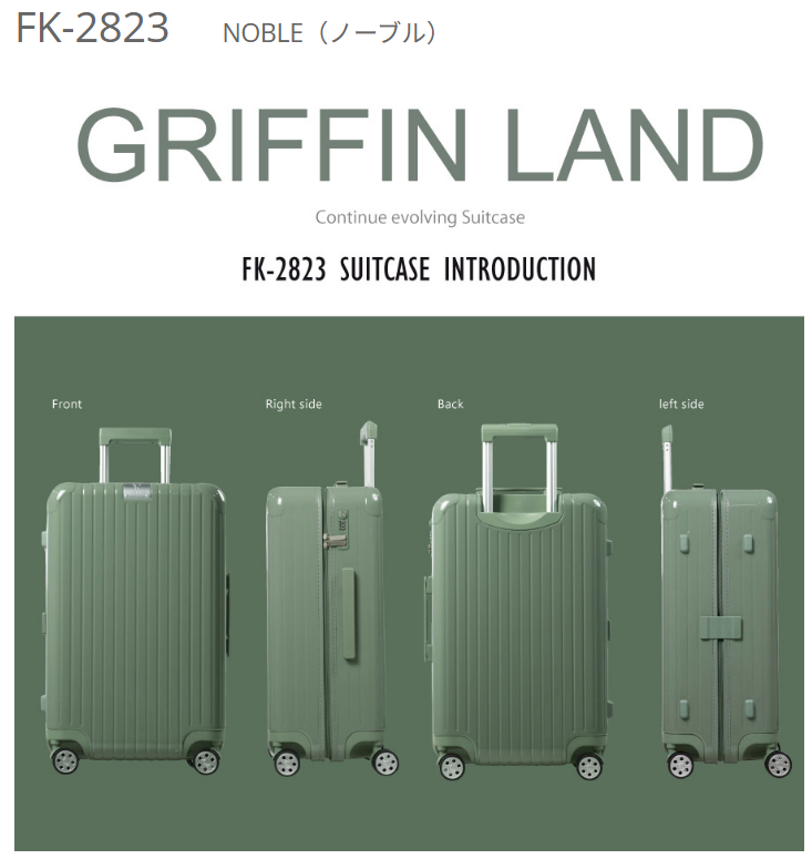 GRIFFINLAND NOBLE FK-2823