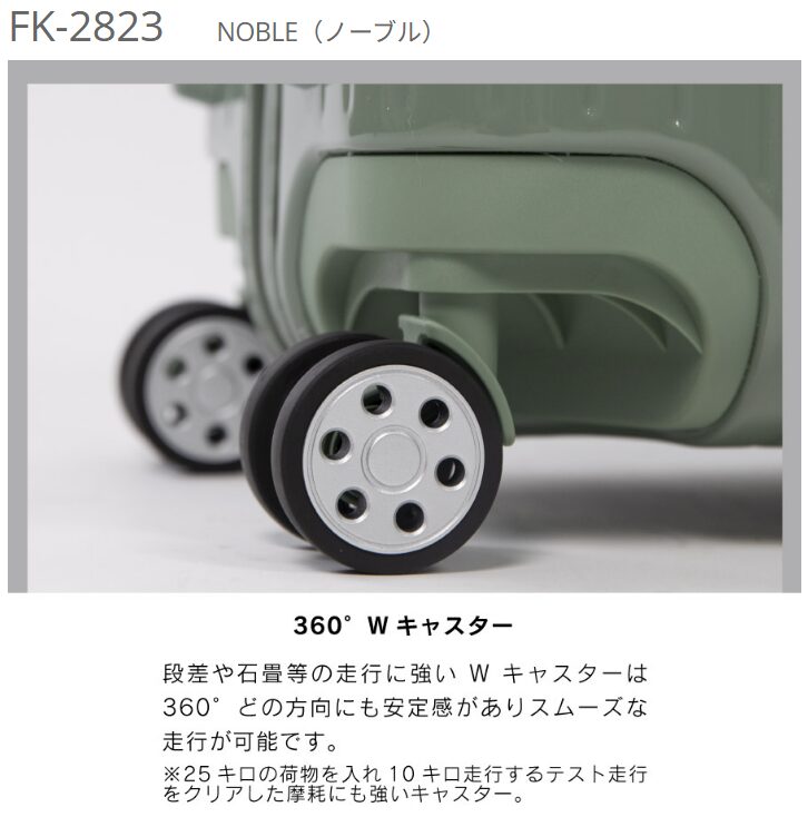 GRIFFINLAND NOBLE FK-2823