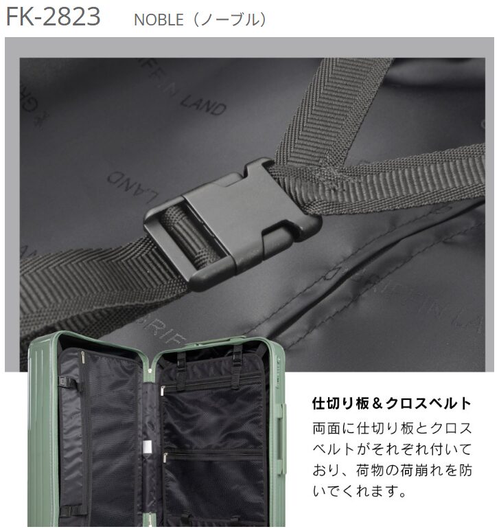 GRIFFINLAND NOBLE FK-2823