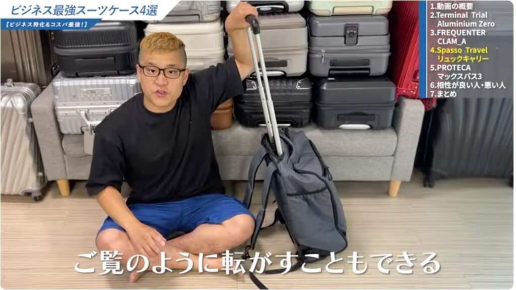 転がすこともできる