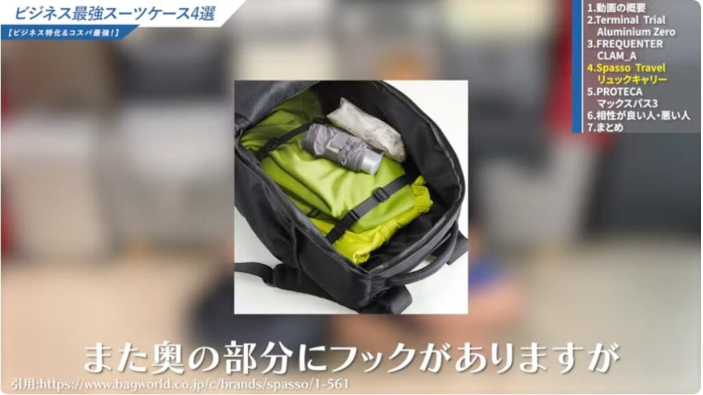 衣類をホールドするフック