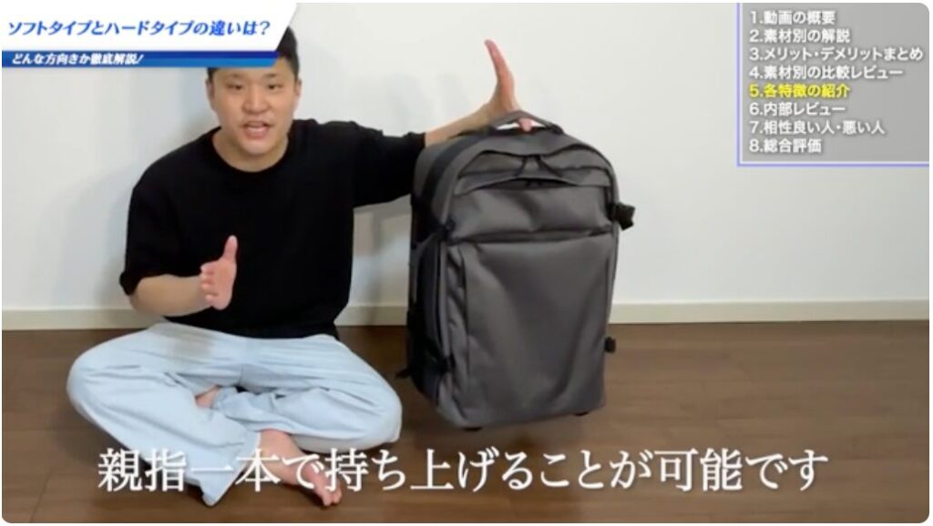 指1本で持ち上げられる