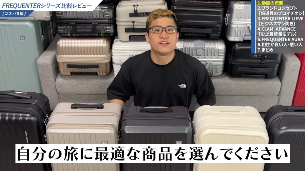 自分の旅スタイルに合わせて最適な相棒を選ぼう