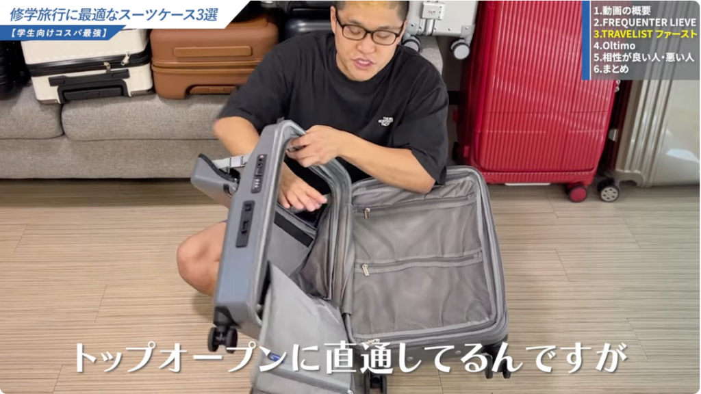 片側の収納スペースをまるごとトップオープン用として使うことも可能