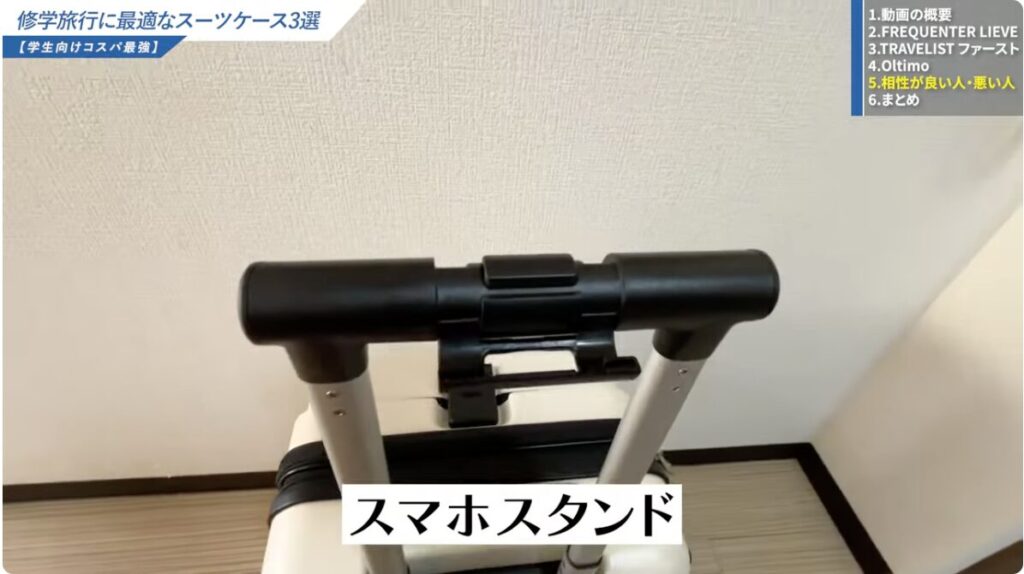 スマホスタンド