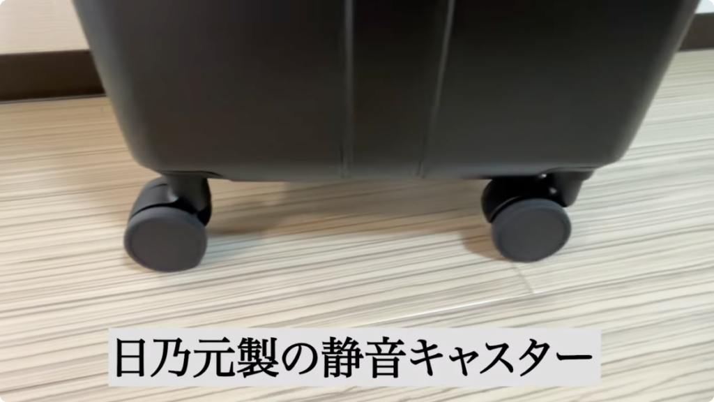 HINOMOTO製のキャスター