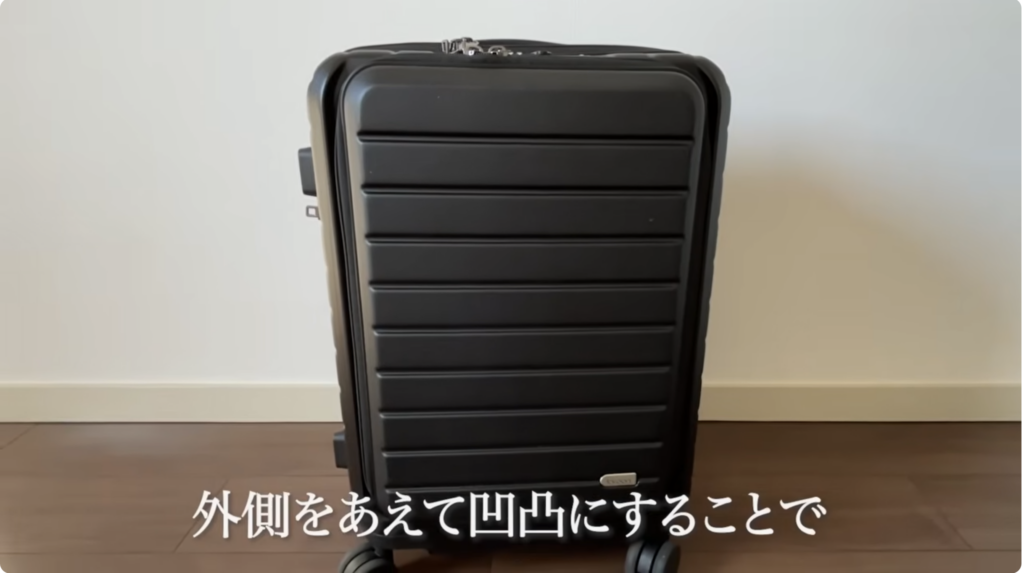マットシボ加工