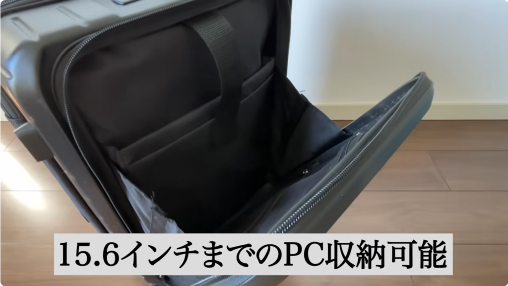 ノートPCも収納可能なフロントポケット