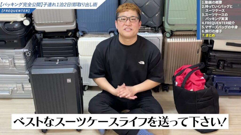 静音スーツケースで快適な移動を叶えよう