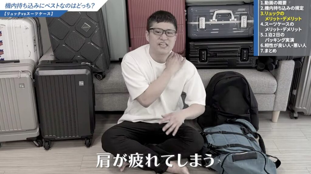 肩が疲れてしまう