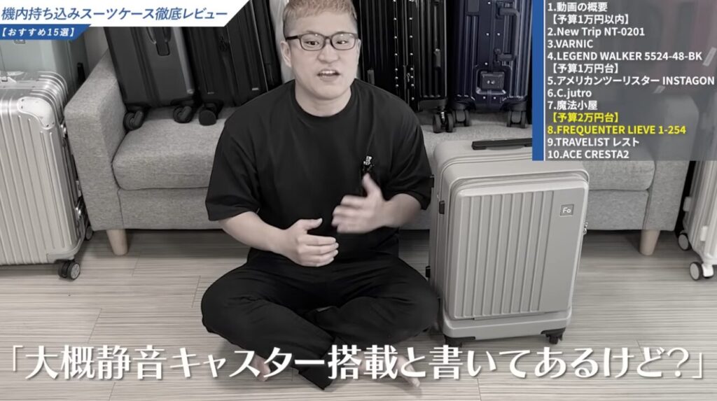 静音キャスターと謳っているが・・・