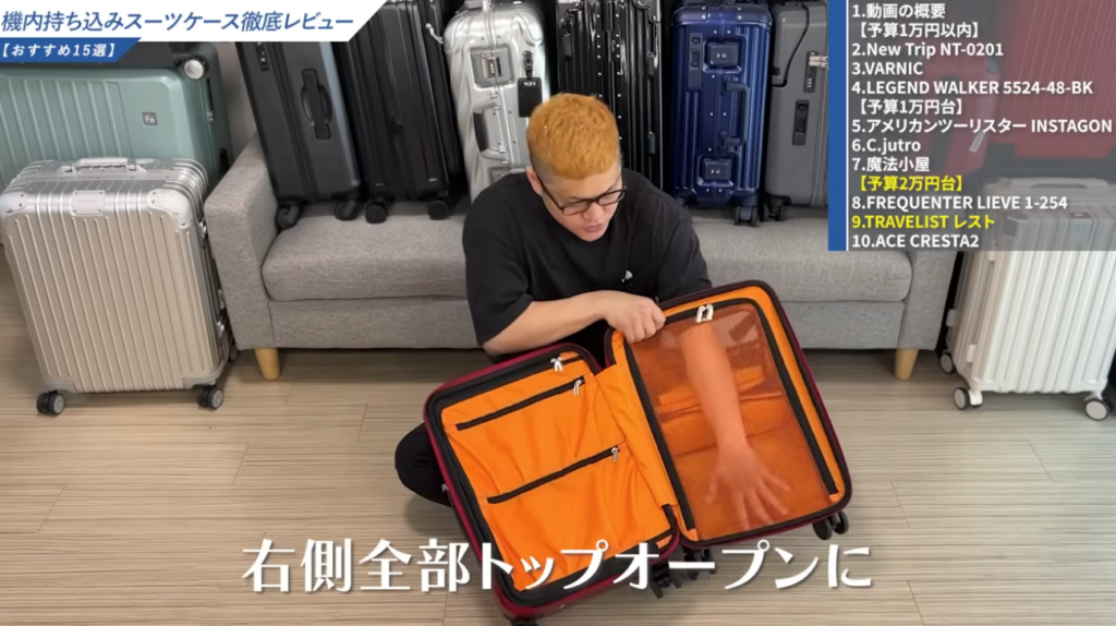 全体をトップオープンポケットとして使える