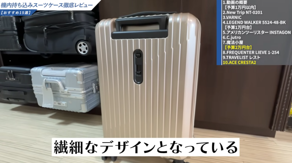 ヘアライン加工